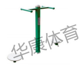  HKAD-GX03 雙位扭腰器