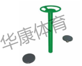 HKLS-A133二位扭腰器